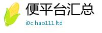 2025最新免费资料大全乃二四六香香资料期期准用途